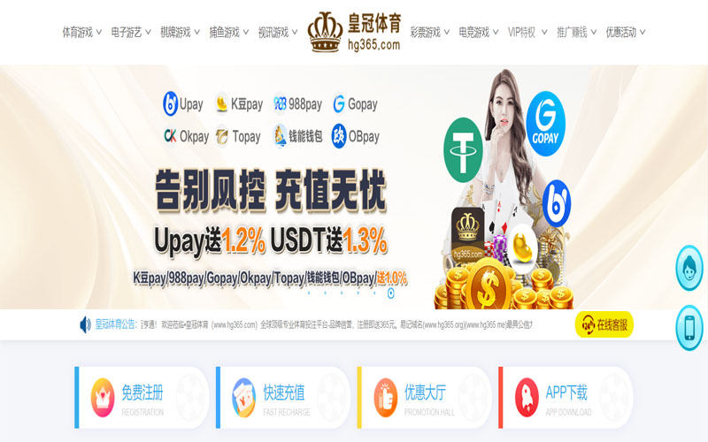 万博|万博官网世界杯下注体育的规则与条款讲解 – 新手须知