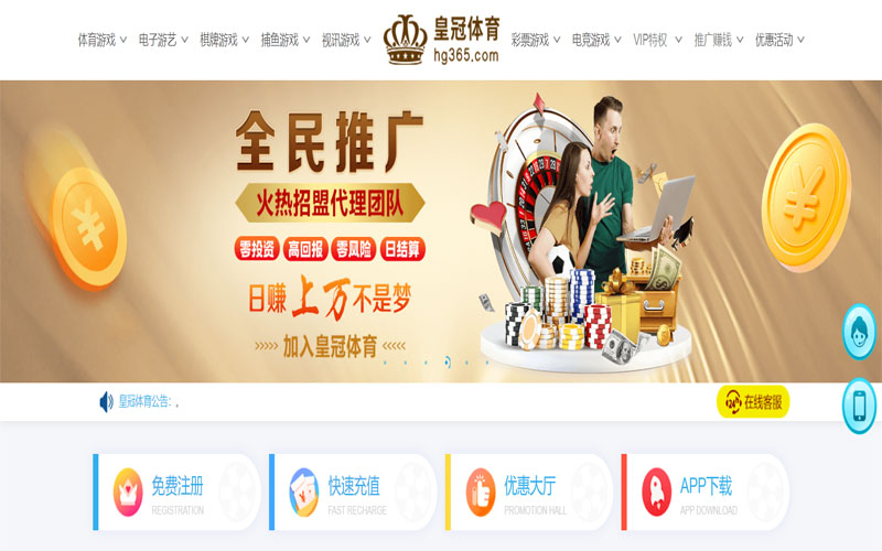 万博|万博官网世界杯下注体育注册账户和游戏下注使用权