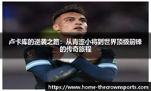 皇冠体育crown官网