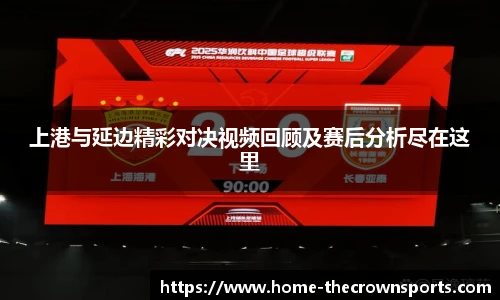 皇冠体育crown官网