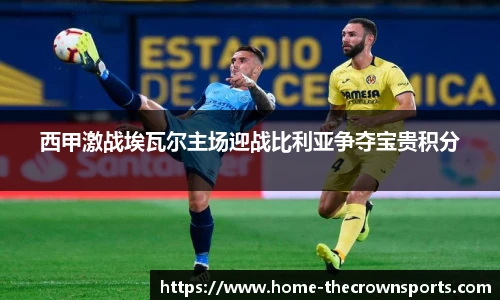 皇冠体育crown