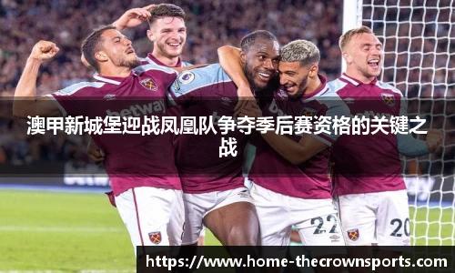 皇冠体育crown官方网站