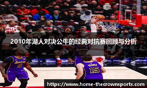 皇冠体育crown平台
