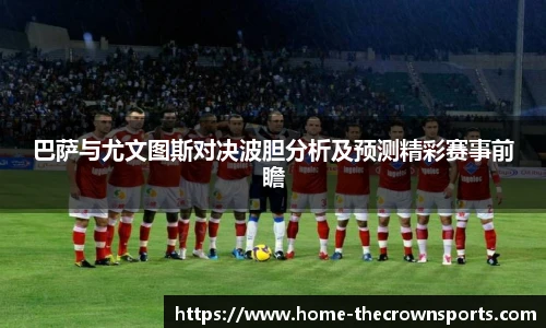 皇冠体育crown