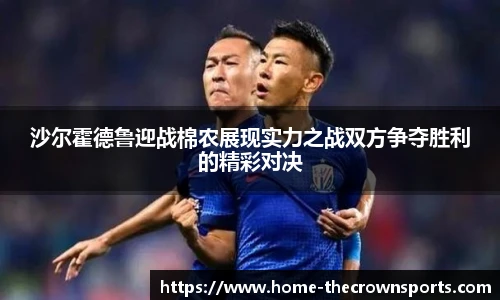 皇冠体育crown平台