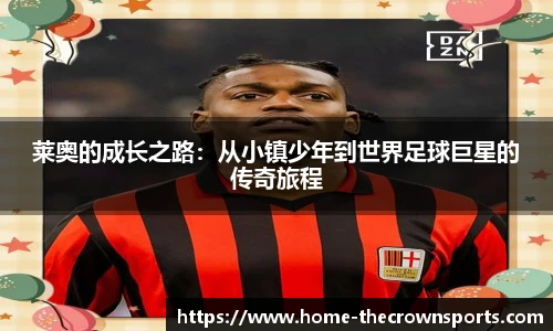 皇冠体育crown
