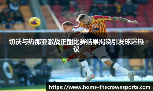 皇冠体育crown官方网站