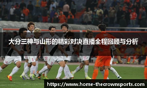 皇冠体育crown官网