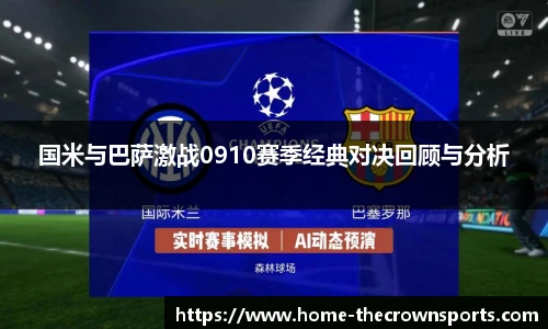 皇冠体育crown