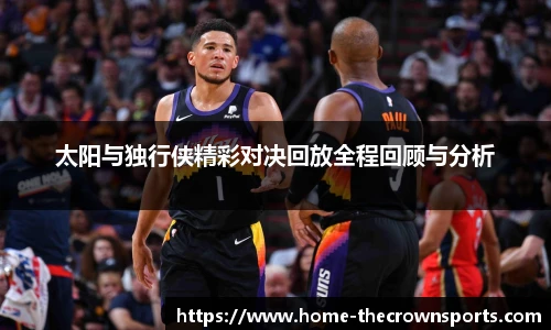 皇冠体育crown