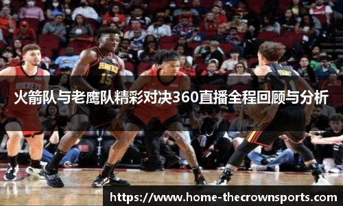 皇冠体育crown官方网站