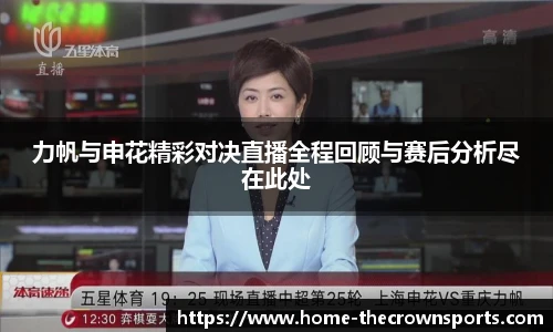 皇冠体育crown
