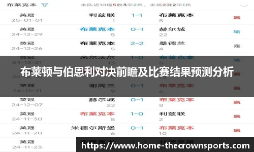 皇冠体育crown官方网站