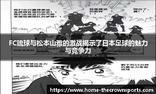 皇冠体育crown官方网站