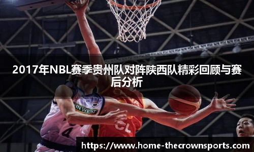 皇冠体育crown官方网站