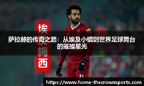 皇冠体育crown平台
