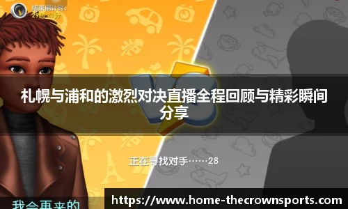 皇冠体育crown