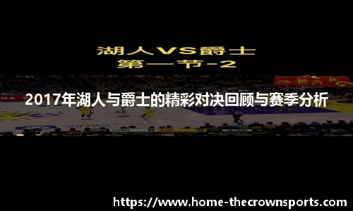 皇冠体育crown平台