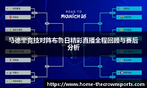 皇冠体育crown官网