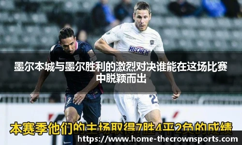皇冠体育crown