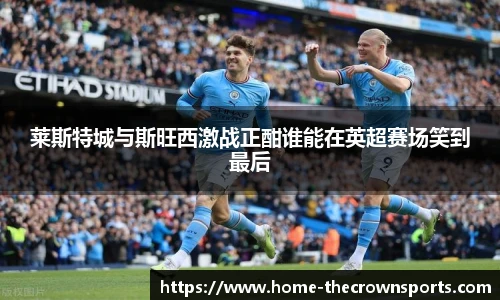 皇冠体育crown平台