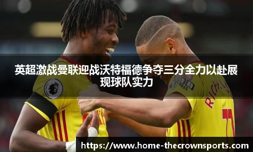 皇冠体育crown平台