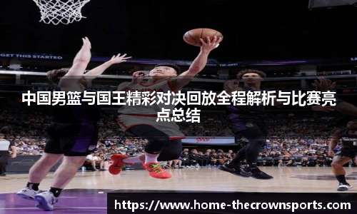 皇冠体育crown官方网站