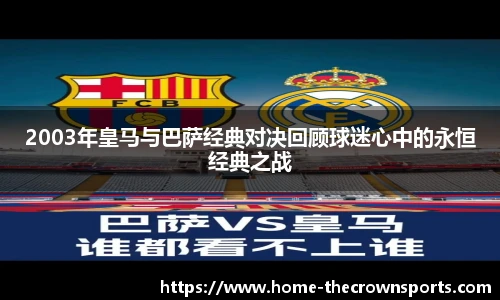 皇冠体育crown