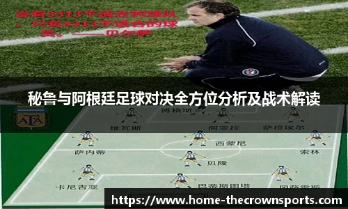 皇冠体育crown