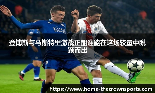 皇冠体育crown官网