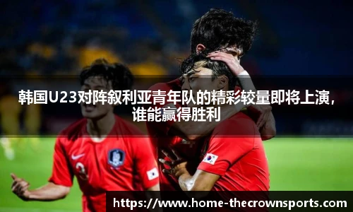 皇冠体育crown平台
