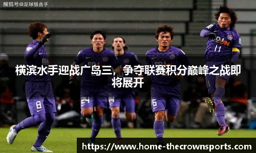 皇冠体育crown