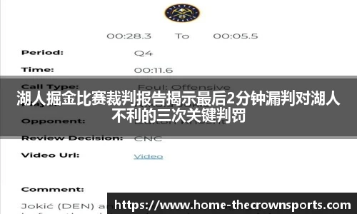 皇冠体育crown平台