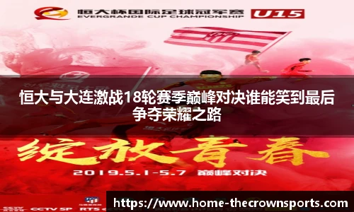 皇冠体育crown官网