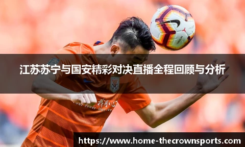 皇冠体育crown平台