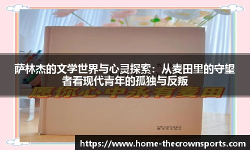 皇冠体育crown官方网站